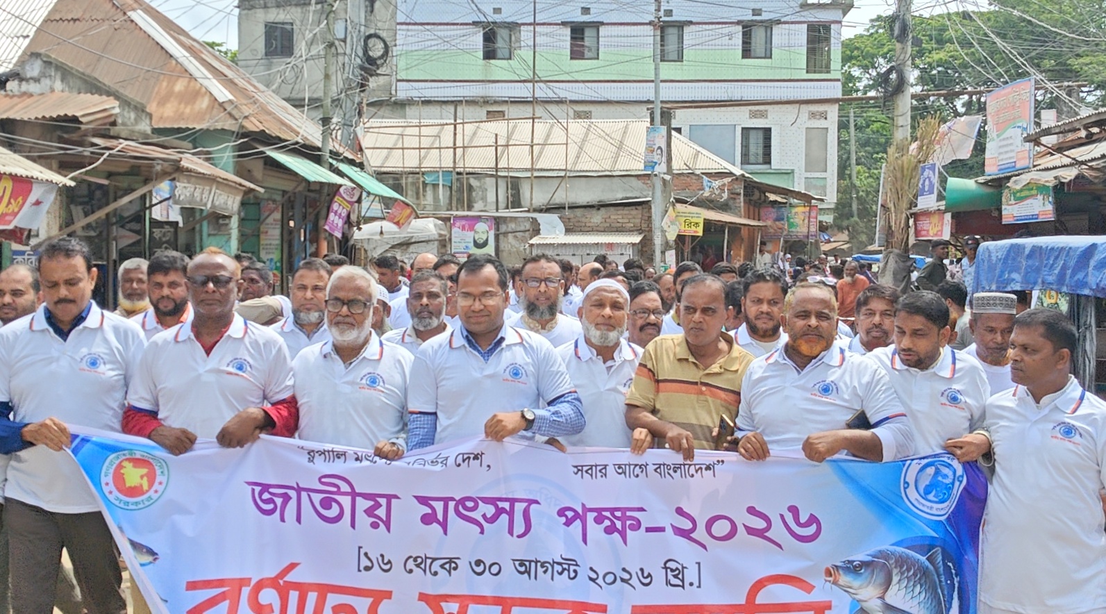 ধুনটে জাতীয় মৎস‌্য প‌ক্ষ পা‌লিত
