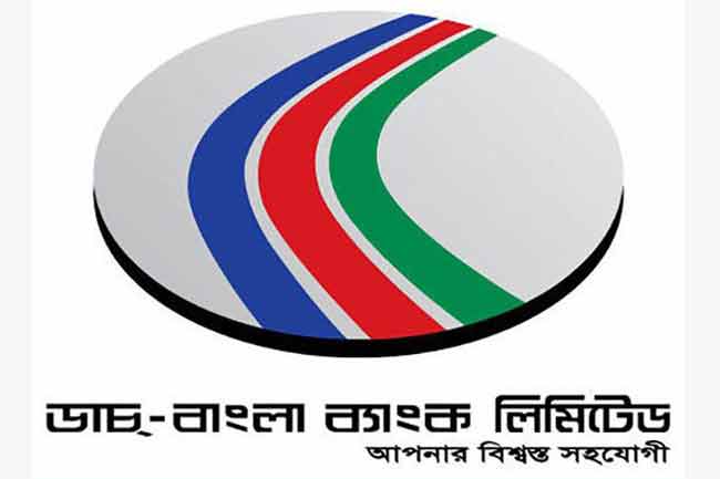 ডাচ-বাংলা ব্যাংকে বিভিন্ন পদে নিয়োগ