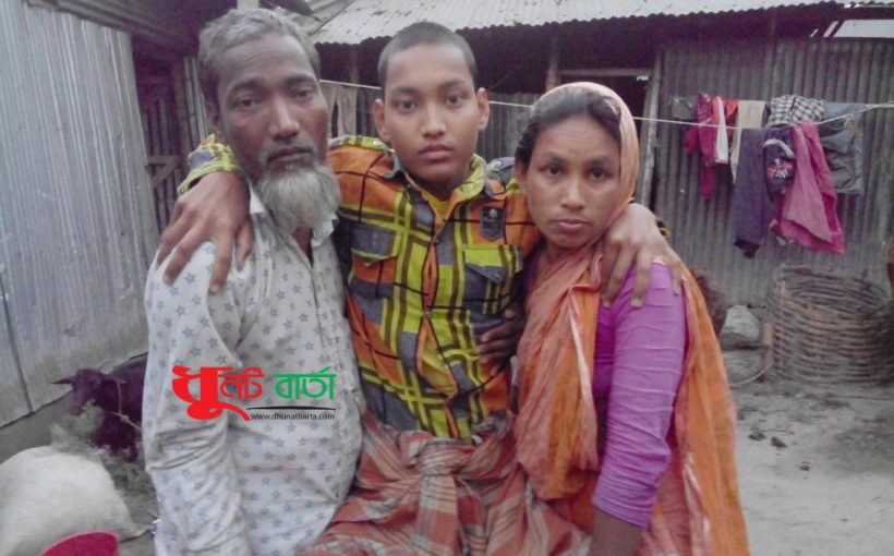 ছেলেকে বাঁচাতে বাবা মায়ের আকুতি!