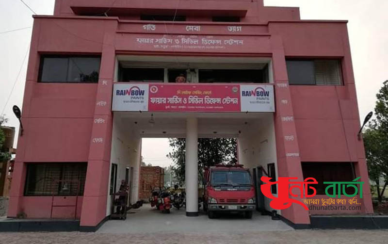 ধুনট ফায়ার সার্ভিস
