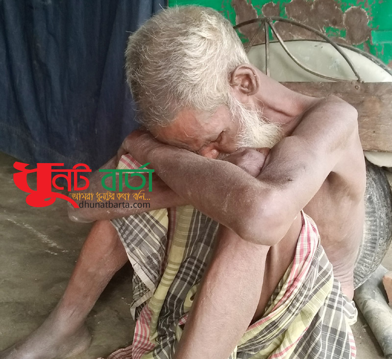 সংসারে ঠাঁই পেল না কাজিপুরের অশীতিপর মোকছেদ আলী