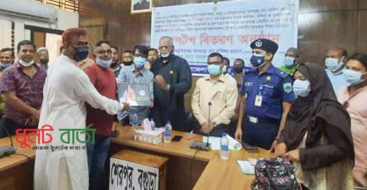 শেরপুরে ল্যাপটপ, ঢেউটিন ও চেক বিতরণ