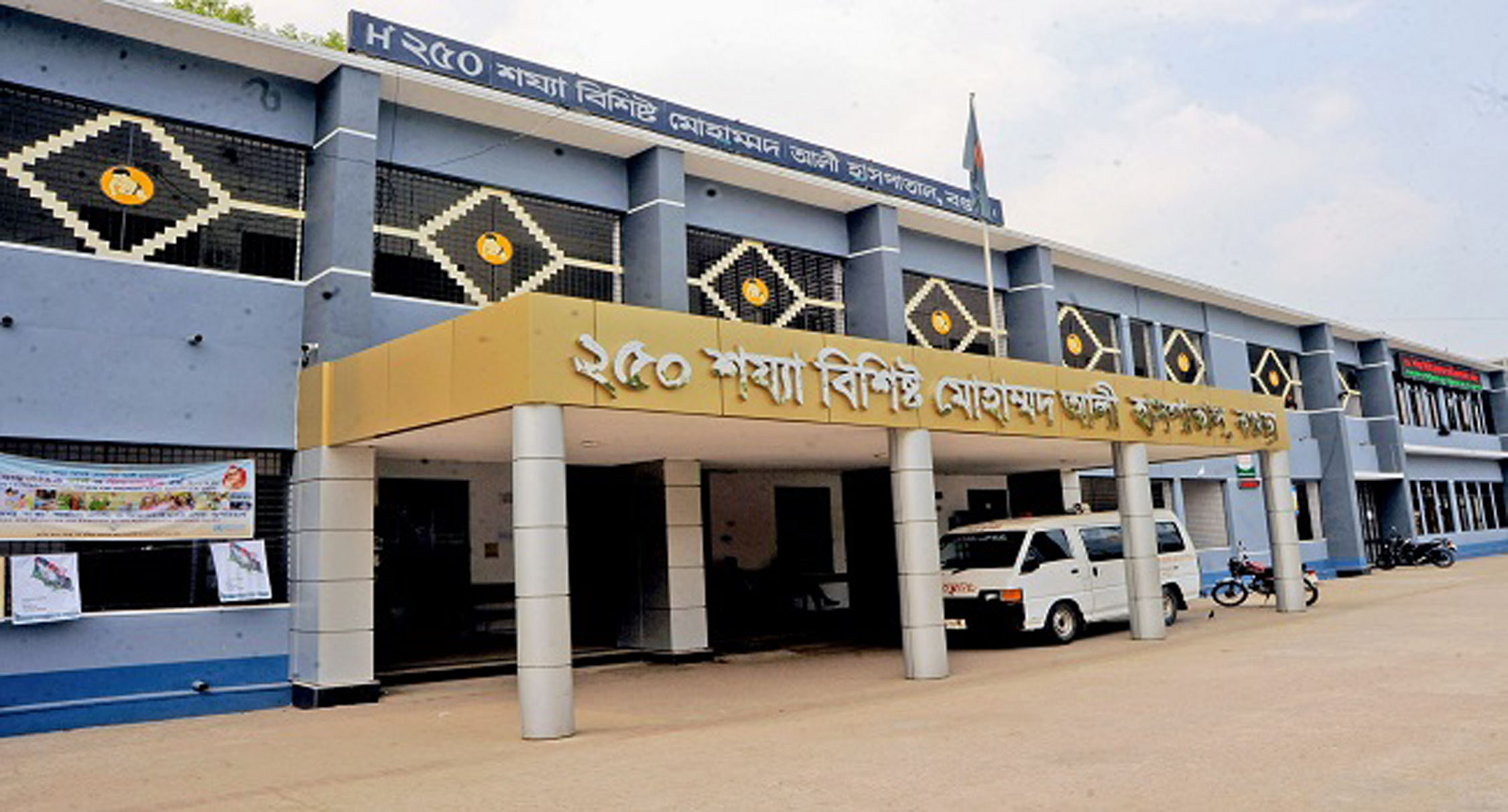 বগুড়ায় করোনায় মৃত্যু ও সংক্রমণ বেড়েছে