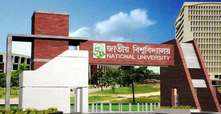 ৮ সেপ্টেম্বর শুরু হচ্ছে জাতীয় বিশ্ববিদ্যালয়ের স্থগিত পরীক্ষা