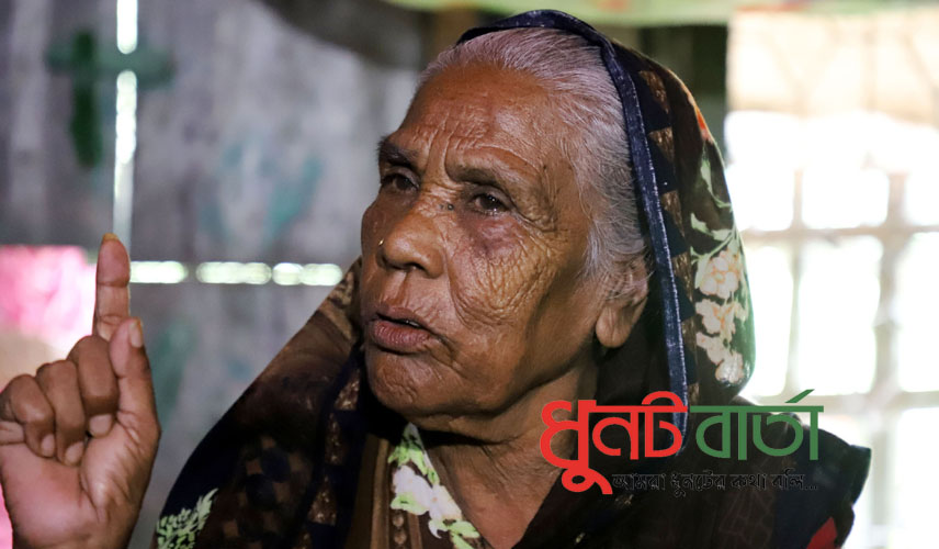নেপাল টু ধুনট : ২২ বছর পর ফিরলেন আমেনা  (ভিডিও)