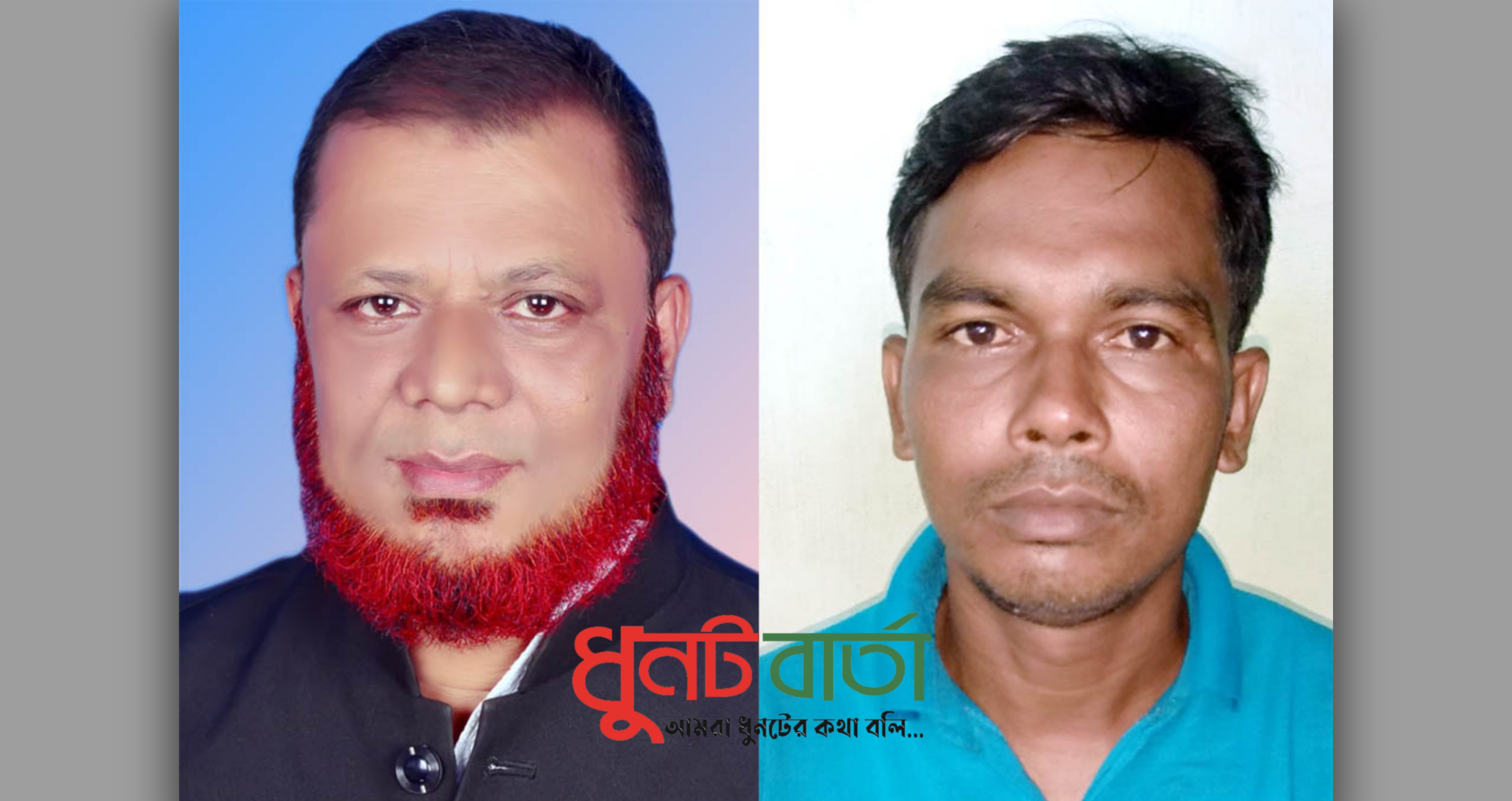 ধুনটে শ্রমিক লীগের কমিটি গঠন