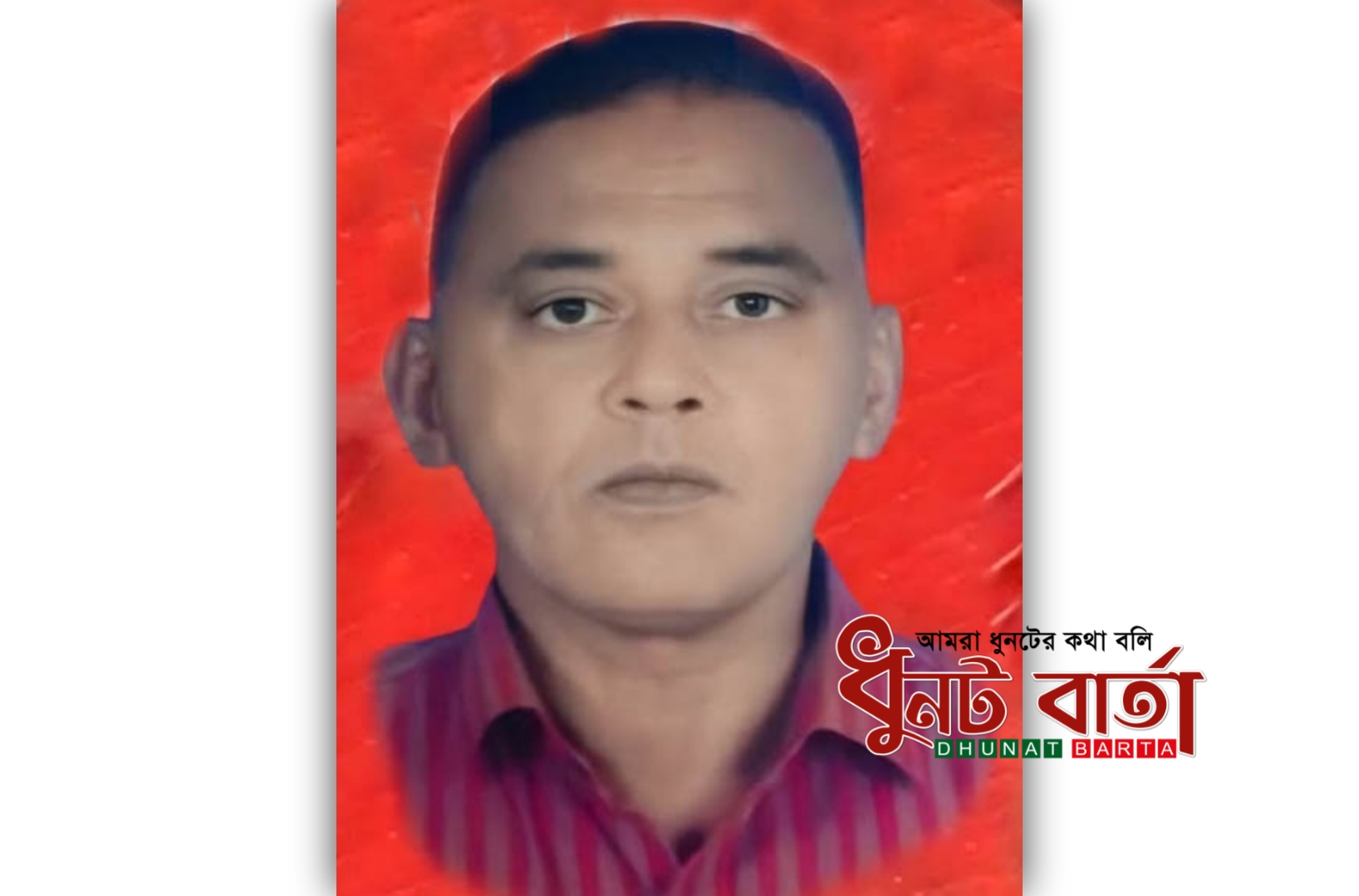 ধুনটে চাঁদাবাজি ও ছিনতাই মামলায় বিএনপি নেতাসহ ৩জন কারাগারে