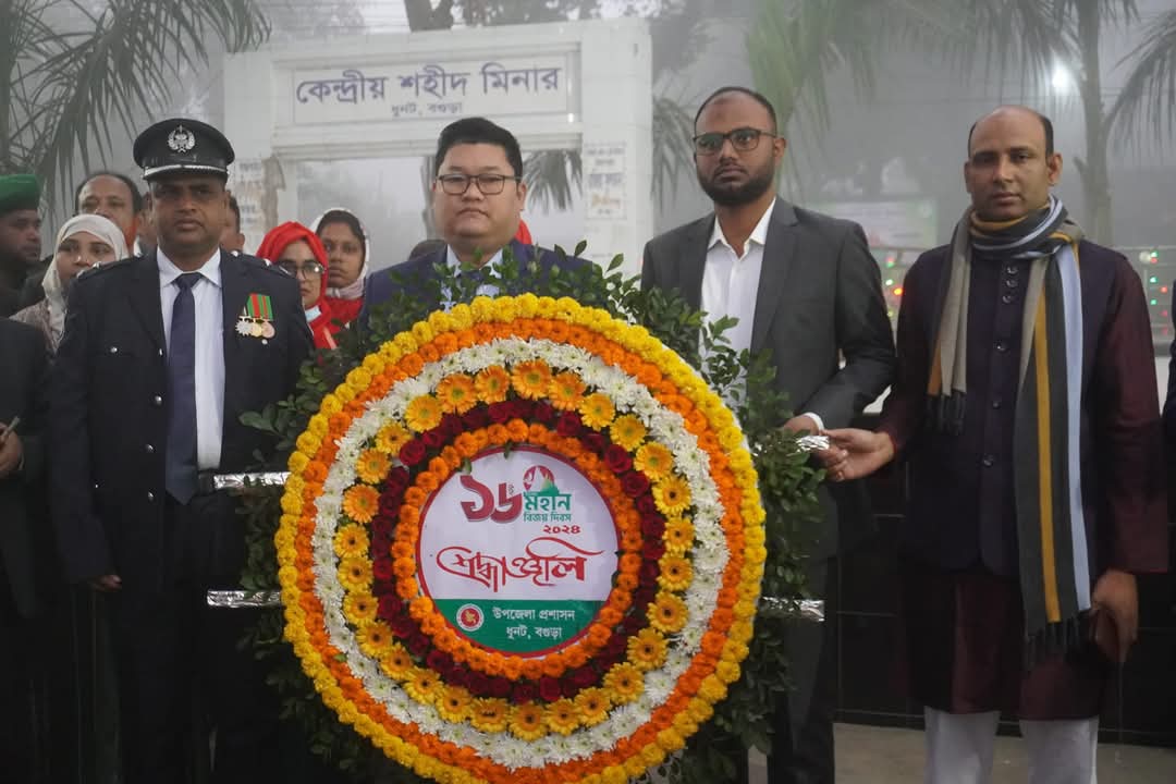 তোপধ্বনীর মধ‌্যদিয়ে শুরু