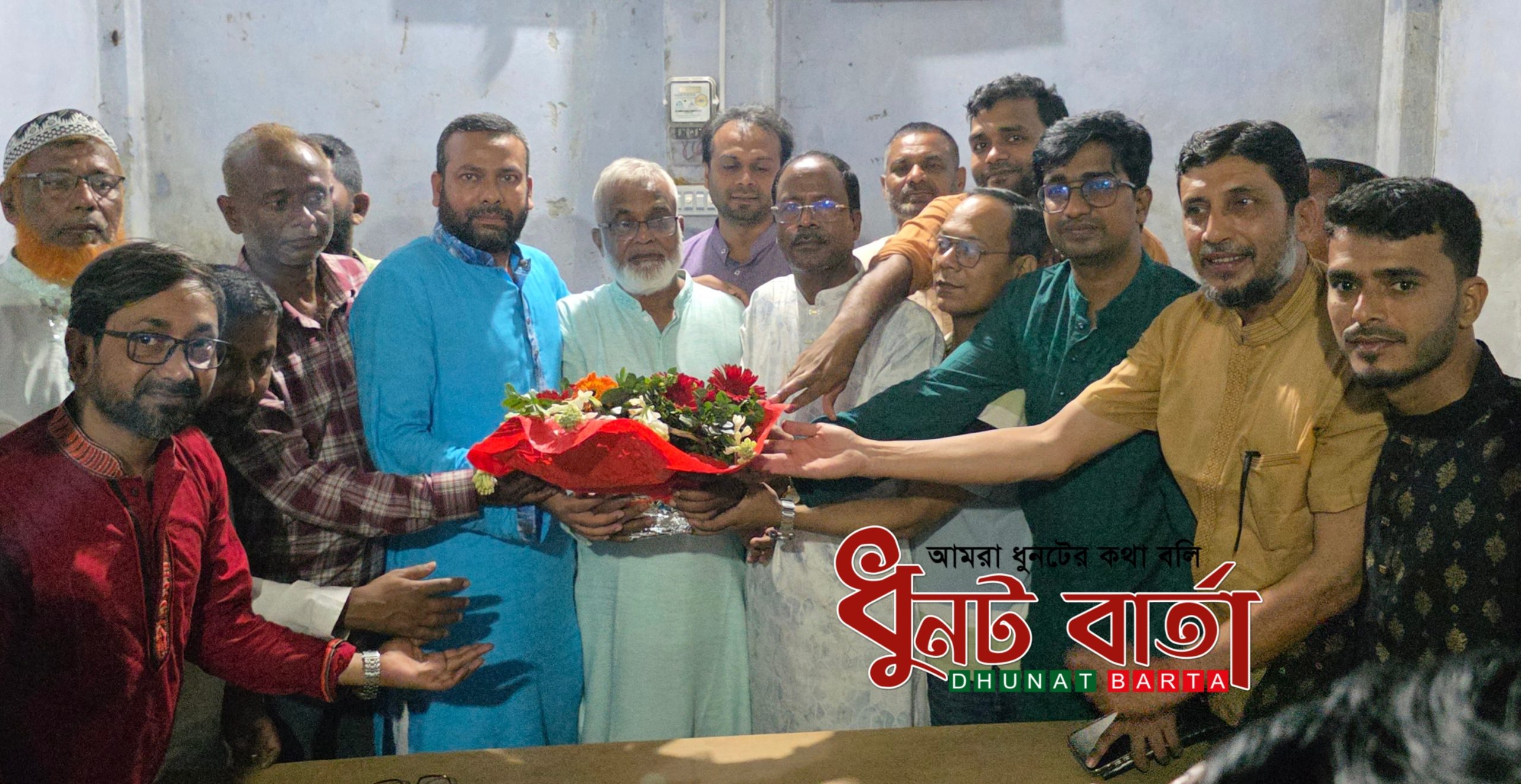 ধুনটে পৌর বিএনপির ঈদ পুনর্মিলনী অনু‌ষ্ঠিত