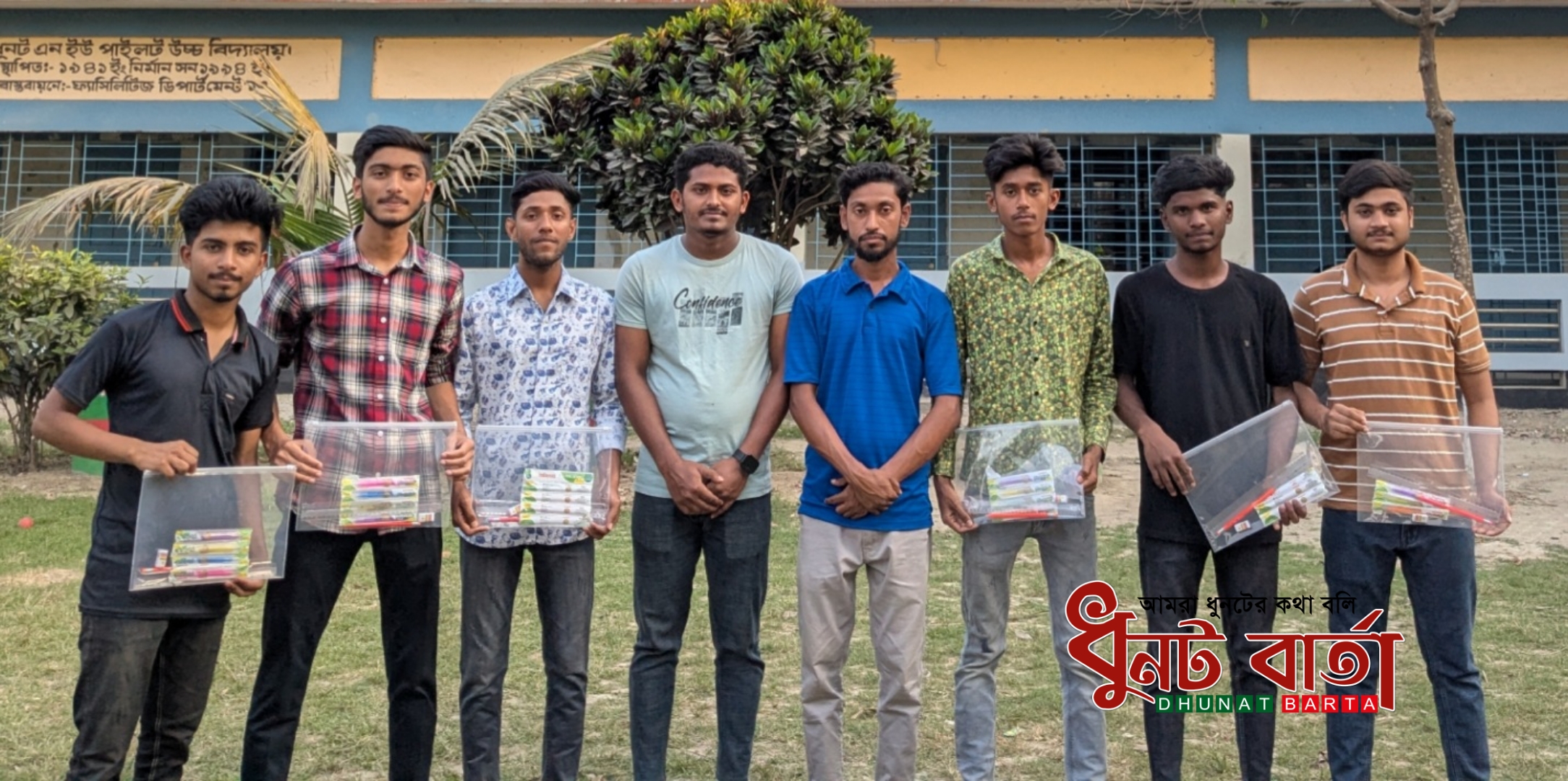 পরীক্ষার্থীদের উপকরন প্রদান করেছে ধুনট ব্লাড ব‌্যাংক