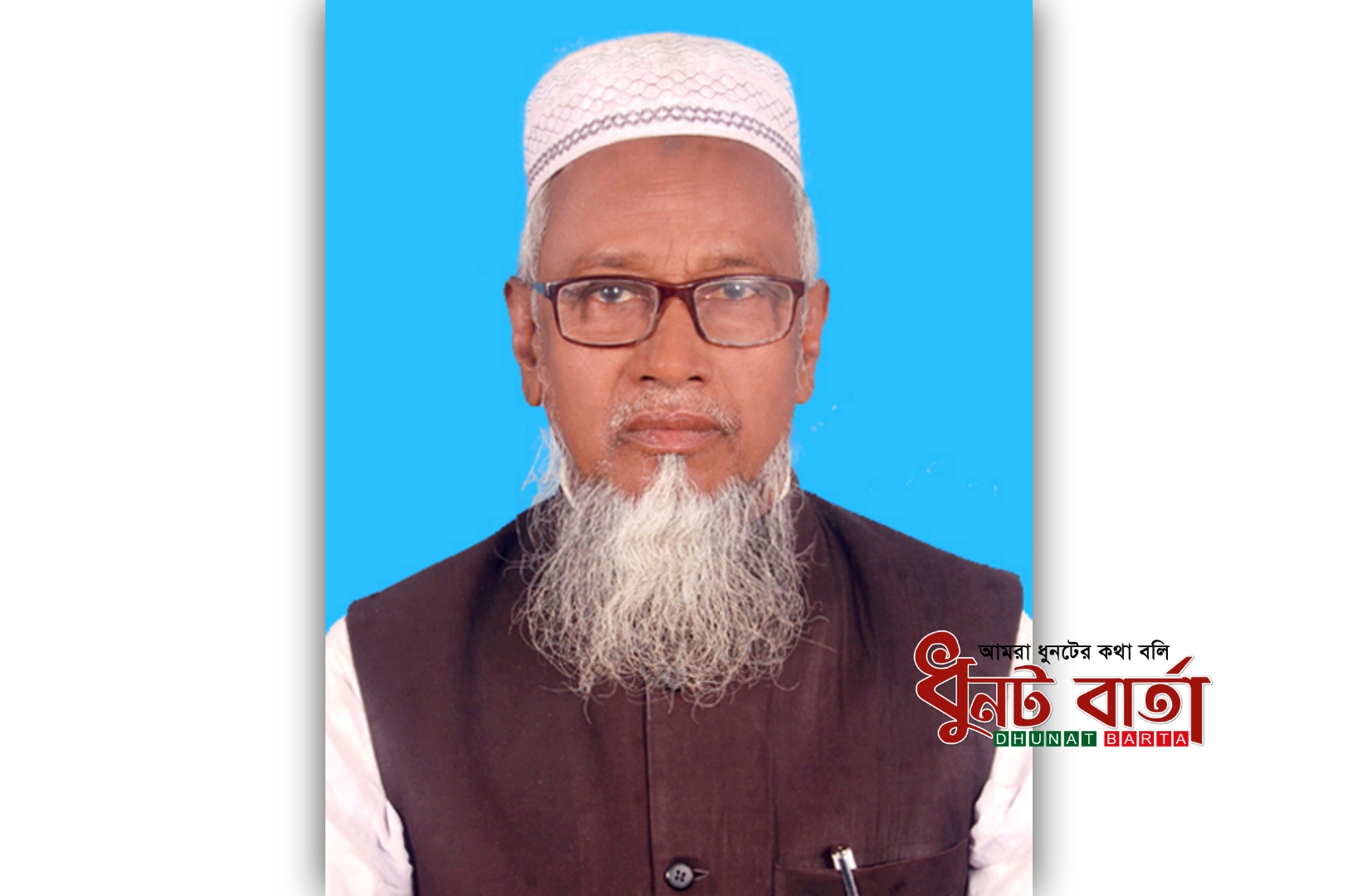 ধুনটে গাড়ী ভাংচুর ও ককটেল হামলার মামলায় সাবেক চেয়ারম্যান গ্রেপ্তার