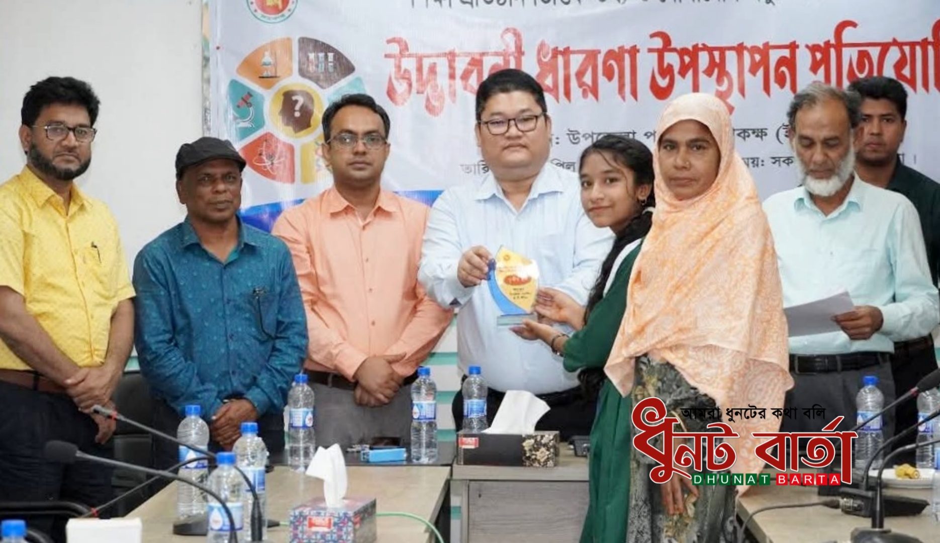 ধুনটে শিক্ষার্থীদের প্রযুক্তি উদ্ভাবনী ধারণা উপস্থাপন প্রতিযোগিতা