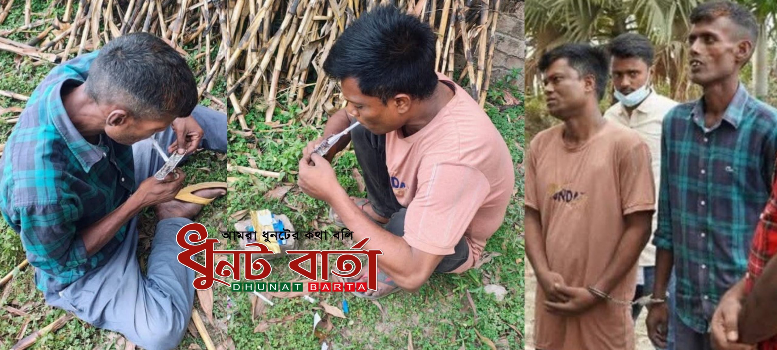 ধুনটে মাদক সেবনের দায়ে দুই যুবকের কারাদন্ড