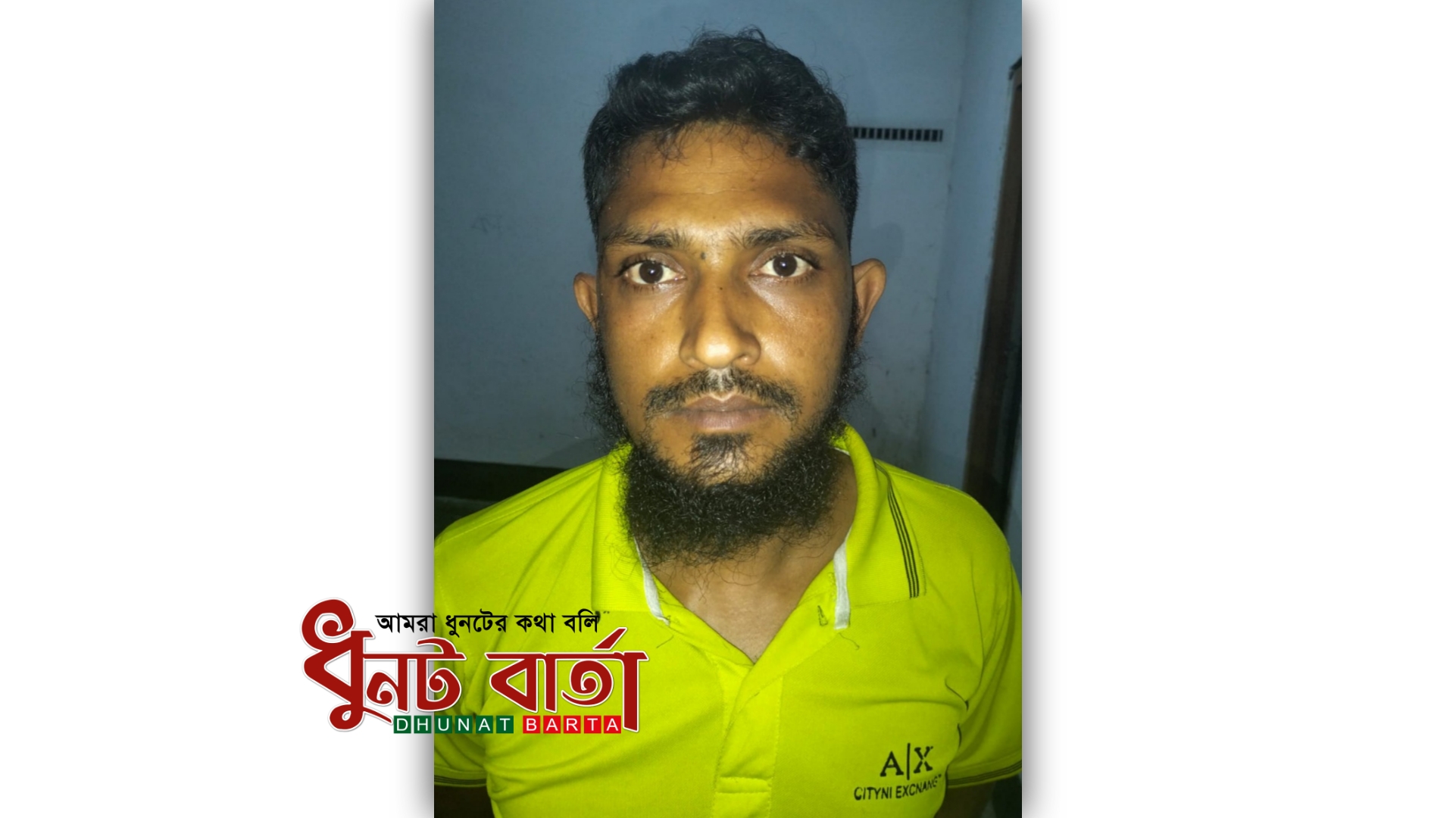 ধুনটে আমের লোভ দেখিয়ে শিশুকে ধর্ষণচেষ্টা : যুবক গ্রেফতার