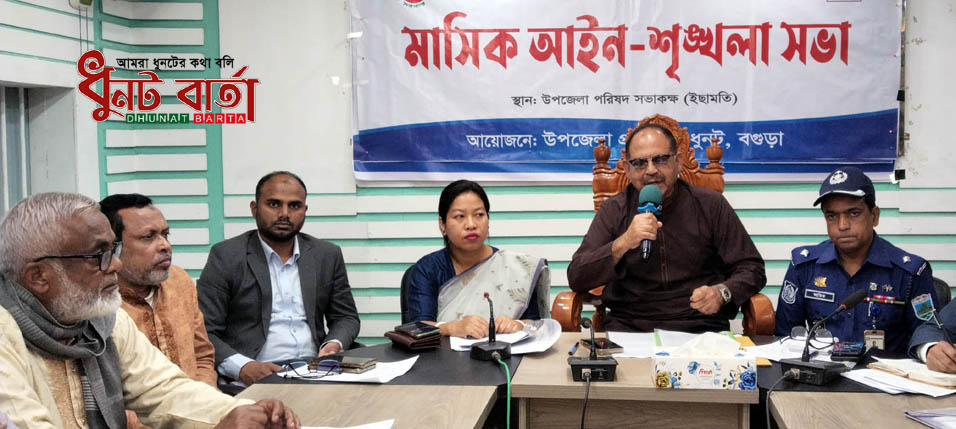 ভঙ্গুর অর্থনীতির পুনর্গঠন করে সমৃদ্ধ বাংলাদেশ গড়তে চাই -জিএম সিরাজ