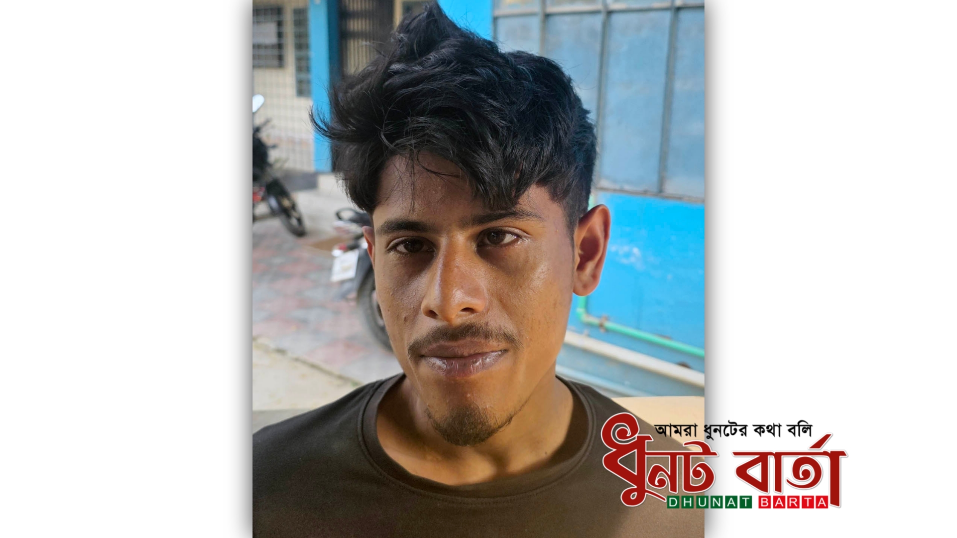 ধুনটে ভ্রাম্যমান আদালতে মাদকাসক্ত যুবকের দন্ড